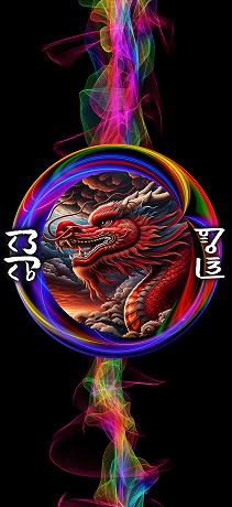 龍体文字 才能開花 赤龍RAINBOW